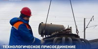 Энергетики увеличили мощность электроснабжения Троицкого храма в Коломне - Администрация г.о. Коломна