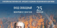 Новости Коломны-  Абакумовский зал картинной галереи Коломны откроют для бесплатного посещения - KolomnaOnline.Ru