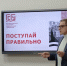 Абитуриентам с особенностями здоровья рассказали о поступлении в коломенский вуз - Regions.Ru