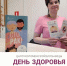 В Коломне пройдет День открытых дверей по профилактике онкологических заболеваний - Администрация г.о. Коломна