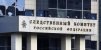 Бастрыкин взял на контроль дело о травмировании ребенка в Зарудне - Regions.Ru