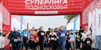 Новости Коломны- Открыта регистрация на полумарафон «Летопись победы-2025» в Коломне - KolomnaOnline.Ru