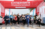 Новости Коломны- Открыта регистрация на полумарафон «Летопись победы-2025» в Коломне