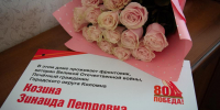 Новости Коломны- Подготовку ко Дню Победы и таблички на домах ветеранов обсудили на оперативном совещании - KolomnaOnline.Ru