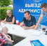Жители Непецина встретятся с главой Коломны в сельском парке - Regions.Ru