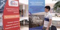 Новости Коломны- Истории успешных коломенских предпринимателей представили молодежи на форуме «Путь к успеху» - KolomnaOnline.Ru