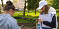 Коломенские волонтеры помогают жителям голосовать за благоустройство - Regions.Ru