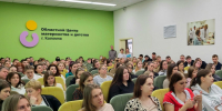 Перинатальный центр Коломны приглашает будущих родителей на день открытых дверей - Regions.Ru