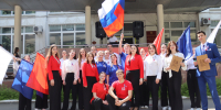 В Коломенском университете отметили День России концертами и флешмобами - Regions.Ru