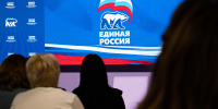 27 июня в Красногорске состоится Форум муниципальных депутатов «Единой России» - Администрация г.о. Коломна