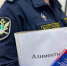 Мужчина погасил задолженность по алиментам после ареста машины в Коломне - Regions.Ru