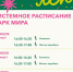Новости Коломны- Занятия йогой и уроки по аэробике: парки Коломны и Озёр приглашают на активные программы - KolomnaOnline.Ru