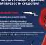 как не стать жертвой обмана - KolomnaOnline.Ru