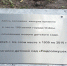 Капсулу времени заложили на месте строительства будущего детского сада в Озерах - Regions.Ru