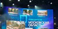 Новости Коломны- Коломне вошла в число победителей Всероссийского конкурса лучших проектов создания комфортной городской среды - KolomnaOnline.Ru