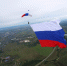 Российский триколор развернули в небе над Коломной - Regions.Ru