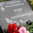 В озерской школе установили мемориальную доску маршалу Катукову - Regions.Ru