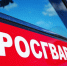 В Коломне росгвардейцы задержали мужчину, который угрожал прохожим ножом - Regions.Ru