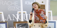 Картинную галерею открыли в ГСГУ - Regions.Ru