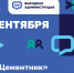 Новости Коломны- Выездная администрация пройдет 30 сентября в ДК «Цементник» - KolomnaOnline.Ru
