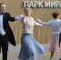 Парк Мира стал площадкой для мастер-класса по историческим танцам - Regions.Ru