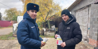Жителей Коломны научили, как безопасно действовать при пожаре в жилом секторе - Regions.Ru