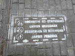 Пешеходные зебры «заговорили» на улице Ленина в Озерах