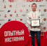 Новости Коломны- Учитель физкультуры из озерской школы Иван Варлыгин победил на Всероссийском конкурсе - KolomnaOnline.Ru