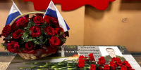 В колледже «Коломна» почтили память выпускника, погибшего на СВО - Regions.Ru