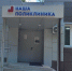 Главный врач Коломенской больницы ответит на вопросы жителей Радужного - Regions.Ru