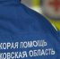 Врачи скорой госпитализировали сбитого в Коломне ребенка - Regions.Ru