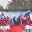 «Россия. Родина. Единство»: коломенцев приглашают на праздник в парк Мира - Regions.Ru