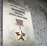 Новости Коломны- В Коломне открыли памятный знак в честь Героя Советского Союза Леонида Быковца - KolomnaOnline.Ru