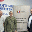 Коломенский «фронт» помощи: как округ заботится о героях СВО - Regions.Ru