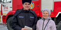 Инструкция от Мособлпожспаса: как сделать каждый шаг по гололеду уверенным - Regions.Ru