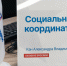 Ветераны СВО поборолись за победу в турнирах «Кубка Защитников Отечества» - Администрация г.о. Коломна