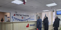 Петарды в минусе, дети в плюсе: неожиданные итоги работы коломенских поликлиник в каникулы - Regions.Ru