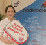 Доноров крови соберут в Коломне 22 января - Regions.Ru