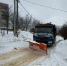 Новости Коломны- Службы Городского округа Коломна продолжают расчищать муниципальные дороги от снега и наледи - KolomnaOnline.Ru