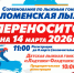 Фотография- Новости Коломны - KolomnaOnline.Ru