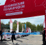 Новости Коломны- Коломенский полумарафон «Летопись Победы» пройдет 11 мая - KolomnaOnline.Ru