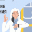 Временно изменяется движение автобусов маршрутов №26 и №36 - Администрация г.о. Коломна
